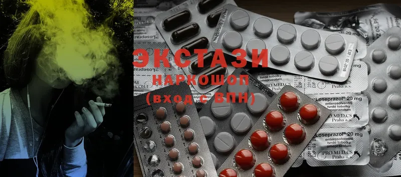 Ecstasy louis Vuitton  где можно купить наркотик  Кузнецк 